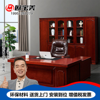 欧宝美板桌经理桌实木贴皮大班台现代简约办公桌主管桌总裁桌董事长桌