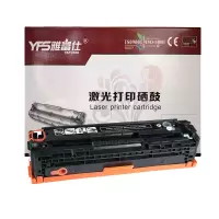 雅富仕 适用Canon LBP-7100CN/7100CW/IC MF8280CW/8250CN 黑色硒鼓