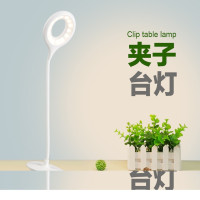 恩谷EG-568夹子台灯 Q灯 充电台灯