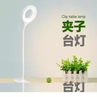 恩谷EG-568夹子台灯 Q灯 充电台灯