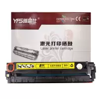 雅富仕 适用Canon LBP-7100CN/7100CW/IC MF8280CW/8250CN 黄色硒鼓