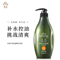 滋源 无患子控油清爽 护发素535ml(无硅油 保湿控油 修护水油平衡 男女士 油性头皮适用) 单位:瓶