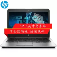 惠普 HP ELITEBOOK 830G5(3XQ69PC)笔记本