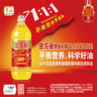 盛洲 金龙鱼黄金调和油5L 食用油
