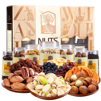 臻味 环球美味 坚果礼盒 1.3kg