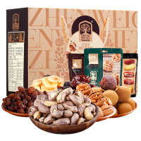 臻味 环球祝福 坚果礼盒 1.5kg