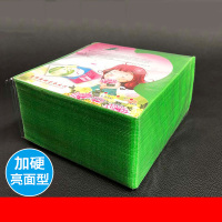 晨光 光盘袋子 PP袋 加厚亮面磨砂 光碟纸袋 一包100片