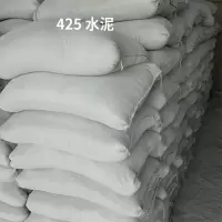 三和 水泥425# 单位:袋
