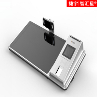 捷宇 智汇星M30A批签屏 信息交互终端 /签批核验终端