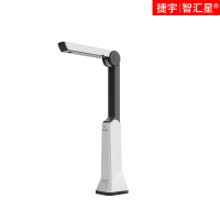 捷宇 智汇星JY10DA高拍仪1000万像素A4文件快速拍摄仪