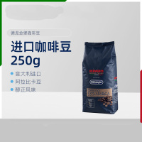 德龙金堡(KIMBO) 阿拉比卡意式烘焙进口咖啡豆(250g)