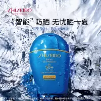 资生堂蓝胖子新艳阳夏水动力隔离防晒乳50ml