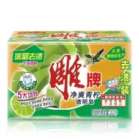 雕牌 透明皂 202g