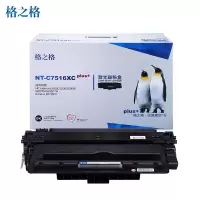 [苏宁]格之格 Q7516X黑色硒鼓NT-C7516XCplus+ 适用惠普5200 5200tn 打印耗材