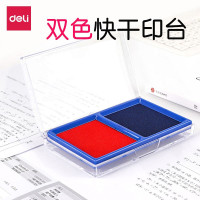 得力 DELI 9865 快干印台 印泥红+蓝/双色