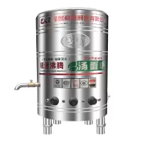 煮面炉多功能电热高效节能煮面机汤粉汤面炉煮面桶 40型电热管 50L