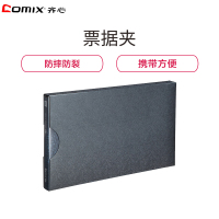 齐心(COMIX)A611财务专用增值税发票夹 5个/包-(包)颜色可选