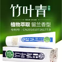 久萃竹叶青无氟牙膏120g6921011850016