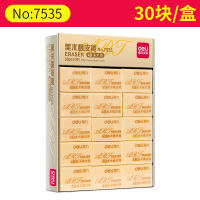 得力 DELI 7535 4B学生美术橡皮擦 30块/盒