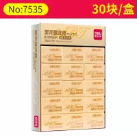 得力 DELI 7535 4B学生美术橡皮擦 30块/盒
