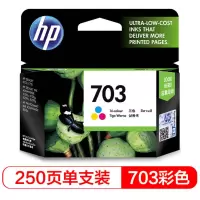 惠普(HP)CD888AA 703号彩色墨盒(适用DJ F735 D730 K109a/g K209a/g)DMS