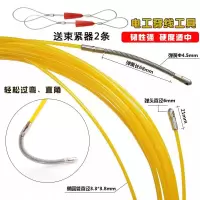 波盾 穿线器 绿色,线长5m,线径4.5mm,直径6mm长度18mm 网线电线引线器
