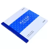 得力(deli)(PAR)现金记录本3450