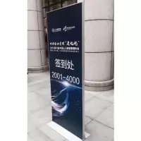 西玛(simaa) 定制铁架易拉宝 背景板 KT板 单面喷绘