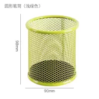 得力（deli） H金属网纹笔筒 学生文具办公用品 9153