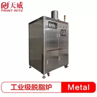 天威 PRINTRITE 3D金属打印机 脱脂炉 黑色