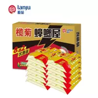 榄菊(Lanju) 蟑螂屋10片/盒蟑螂贴家用杀蟑除蟑螂药灭蟑螂器全窝端蟑螂克星