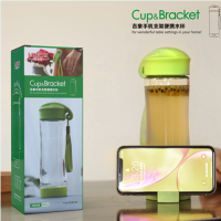 B2B 蓝贝奇 H2108 吉象手机支架杯 400ml