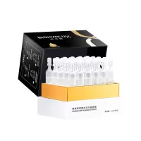 润百颜水润次抛1ml/30支玻尿酸原液面部精华液软安瓶补水女