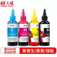 天威 PRINTRITE 通用型墨水 黑红黄青 四色装 彩色适用佳能845 846墨水/爱普L101 L310 L220惠普802 803喷墨打印机