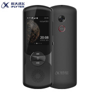 科大讯飞翻译机2.0翻译器