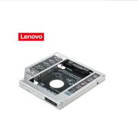 联想(Lenovo) 9.5mm笔记本光驱位SATA SSD固态硬盘托架硬盘支架