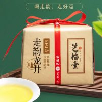 艺福堂(EFUTON)西湖龙井走韵茶250g/包EFU4+