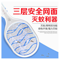 久量LED手持式电灭蚊拍DP-803