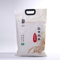 粮佰年 五常长粒香米5kg