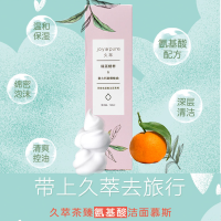 久萃茶臻氨基酸洁面慕斯150ml6970524980048