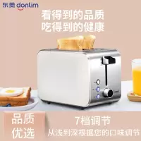 东菱(Donlim) 烤面包机