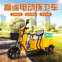 盛象 电动车 保洁电动三轮车 环卫二号 SXBJ-160