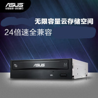 华硕 DRW-24D5MT 24速 内置DVD刻录机光驱 台式机sata串口光驱 支持M-DISC