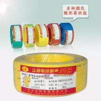 众邦电线 电源线 线缆