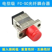 笔记本电源适配器