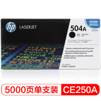 惠普(HP)LaserJet CE250A 黑色硒鼓 DMS