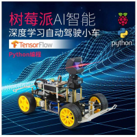 小R 高校AI人工智能教学深度学习机器