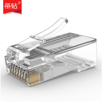 丽贴 LN-SJT05-T 超五类通孔非屏蔽网络水晶头 透明 100颗 (单位:件)