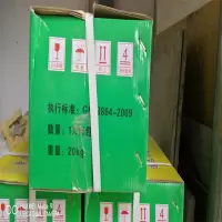 有机防火堵料20kg/箱 轨道车配件