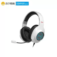 Edifier/漫步者 HECATE G2专业版 USB电竞游戏耳机 头戴式电脑网课办公耳机 麦克风 带线控 白色